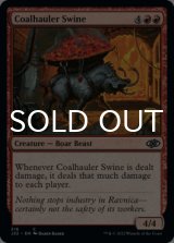 Coalhauler Swine 【ENG】 [J22-Red-C]