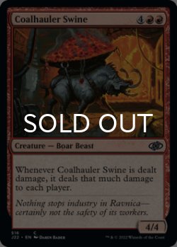 Photo1: Coalhauler Swine 【ENG】 [J22-Red-C]