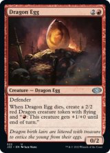 Dragon Egg 【ENG】 [J22-Red-U]