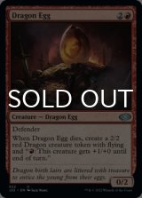 Dragon Egg 【ENG】 [J22-Red-U]