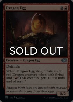 Photo1: Dragon Egg 【ENG】 [J22-Red-U]