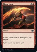 Flame Lash 【ENG】 [J22-Red-C]