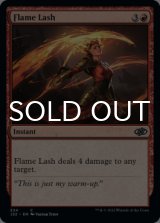 Flame Lash 【ENG】 [J22-Red-C]