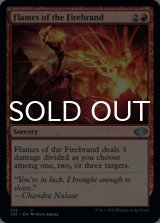 Flames of the Firebrand 【ENG】 [J22-Red-U]