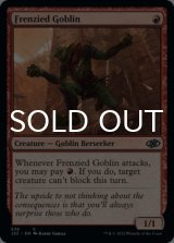 Frenzied Goblin 【ENG】 [J22-Red-C]