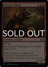Furnace Whelp 【ENG】 [J22-Red-U]