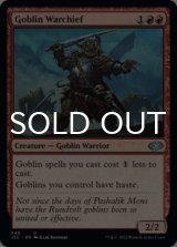 Goblin Warchief 【ENG】 [J22-Red-U]