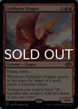Goldspan Dragon 【ENG】 [J22-Red-MR]