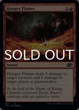 Hungry Flames 【ENG】 [J22-Red-C]