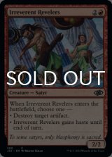 Irreverent Revelers 【ENG】 [J22-Red-C]