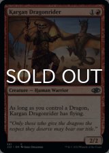 Kargan Dragonrider 【ENG】 [J22-Red-C]