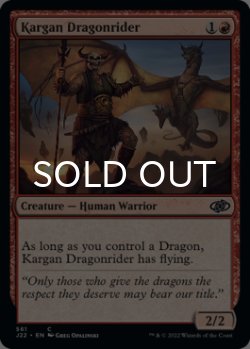 Photo1: Kargan Dragonrider 【ENG】 [J22-Red-C]