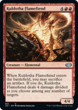 Kuldotha Flamefiend 【ENG】 [J22-Red-U]