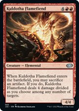 Kuldotha Flamefiend 【ENG】 [J22-Red-U]