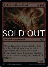 Kuldotha Flamefiend 【ENG】 [J22-Red-U]