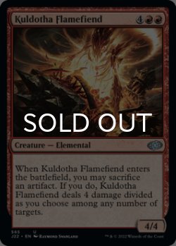 Photo1: Kuldotha Flamefiend 【ENG】 [J22-Red-U]