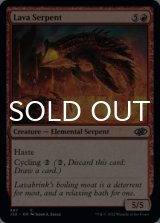 Lava Serpent 【ENG】 [J22-Red-C]