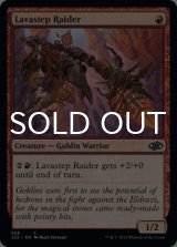 Lavastep Raider 【ENG】 [J22-Red-C]