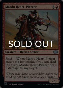 Photo1: Mardu Heart-Piercer 【ENG】 [J22-Red-U]