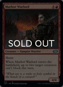 Photo1: Markov Warlord 【ENG】 [J22-Red-U]