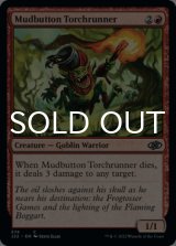 Mudbutton Torchrunner 【ENG】 [J22-Red-C]