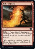 Pillar of Flame 【ENG】 [J22-Red-C]