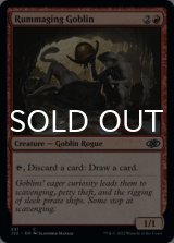 Rummaging Goblin 【ENG】 [J22-Red-C]