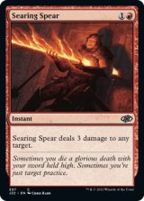 Searing Spear 【ENG】 [J22-Red-C]