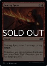 Searing Spear 【ENG】 [J22-Red-C]