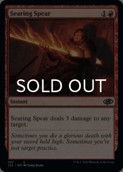 Photo1: Searing Spear 【ENG】 [J22-Red-C]