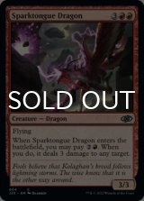 Sparktongue Dragon 【ENG】 [J22-Red-C]