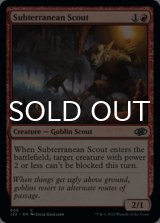 Subterranean Scout 【ENG】 [J22-Red-C]