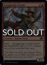 Swaggering Corsair 【ENG】 [J22-Red-C]