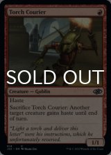 Torch Courier 【ENG】 [J22-Red-C]