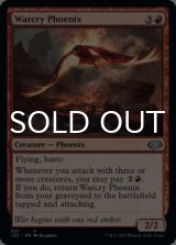 Warcry Phoenix 【ENG】 [J22-Red-U]
