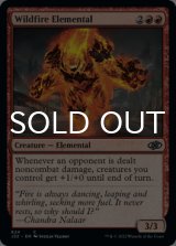 Wildfire Elemental 【ENG】 [J22-Red-C]