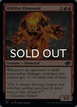 Photo1: Wildfire Elemental 【ENG】 [J22-Red-C]