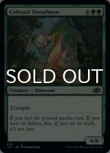 Colossal Dreadmaw 【ENG】 [J22-Green-C]