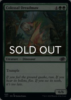 Photo1: Colossal Dreadmaw 【ENG】 [J22-Green-C]