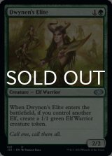 Dwynen's Elite 【ENG】 [J22-Green-U]