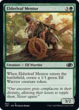 Elderleaf Mentor 【ENG】 [J22-Green-C]