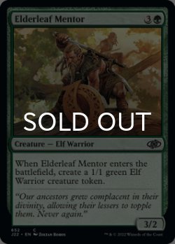 Photo1: Elderleaf Mentor 【ENG】 [J22-Green-C]