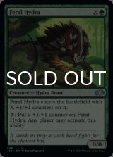 Feral Hydra 【ENG】 [J22-Green-U]