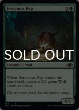Ferocious Pup 【ENG】 [J22-Green-C]