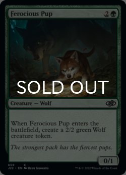 Photo1: Ferocious Pup 【ENG】 [J22-Green-C]
