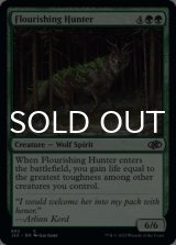 Flourishing Hunter 【ENG】 [J22-Green-C]