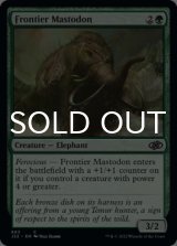 Frontier Mastodon 【ENG】 [J22-Green-C]