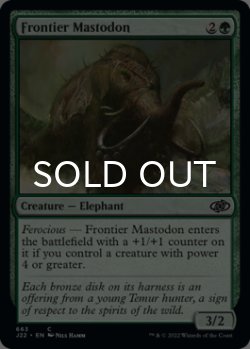 Photo1: Frontier Mastodon 【ENG】 [J22-Green-C]