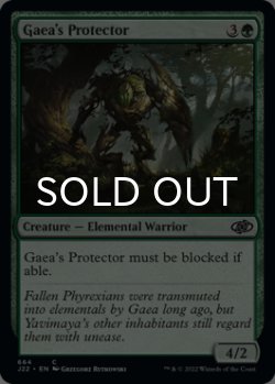 Photo1: Gaea's Protector 【ENG】 [J22-Green-C]