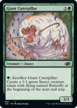 Giant Caterpillar 【ENG】 [J22-Green-C]